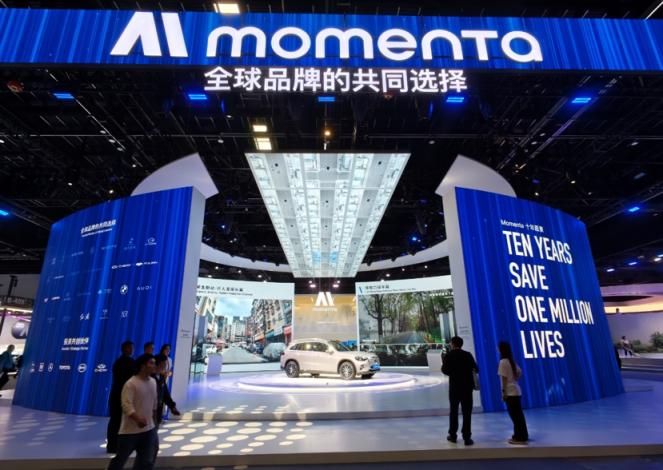 Momenta R7模型量产首发，自动驾驶驶入“理解世界”新阶段_京报网