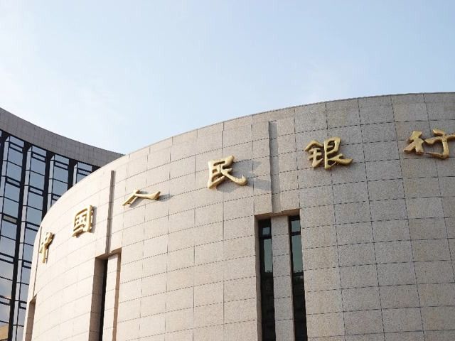 央行、海关总署:进一步优化黄金及黄金制品进出口准许证“非一批一证”管理_京报网