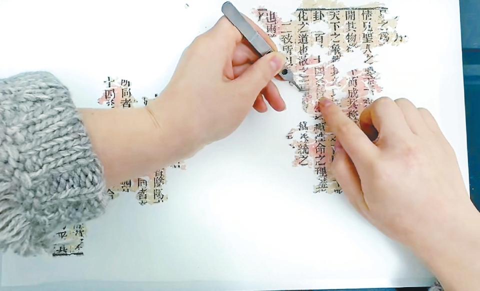 32岁古籍修复师：一个急性子的慢功夫_京报网