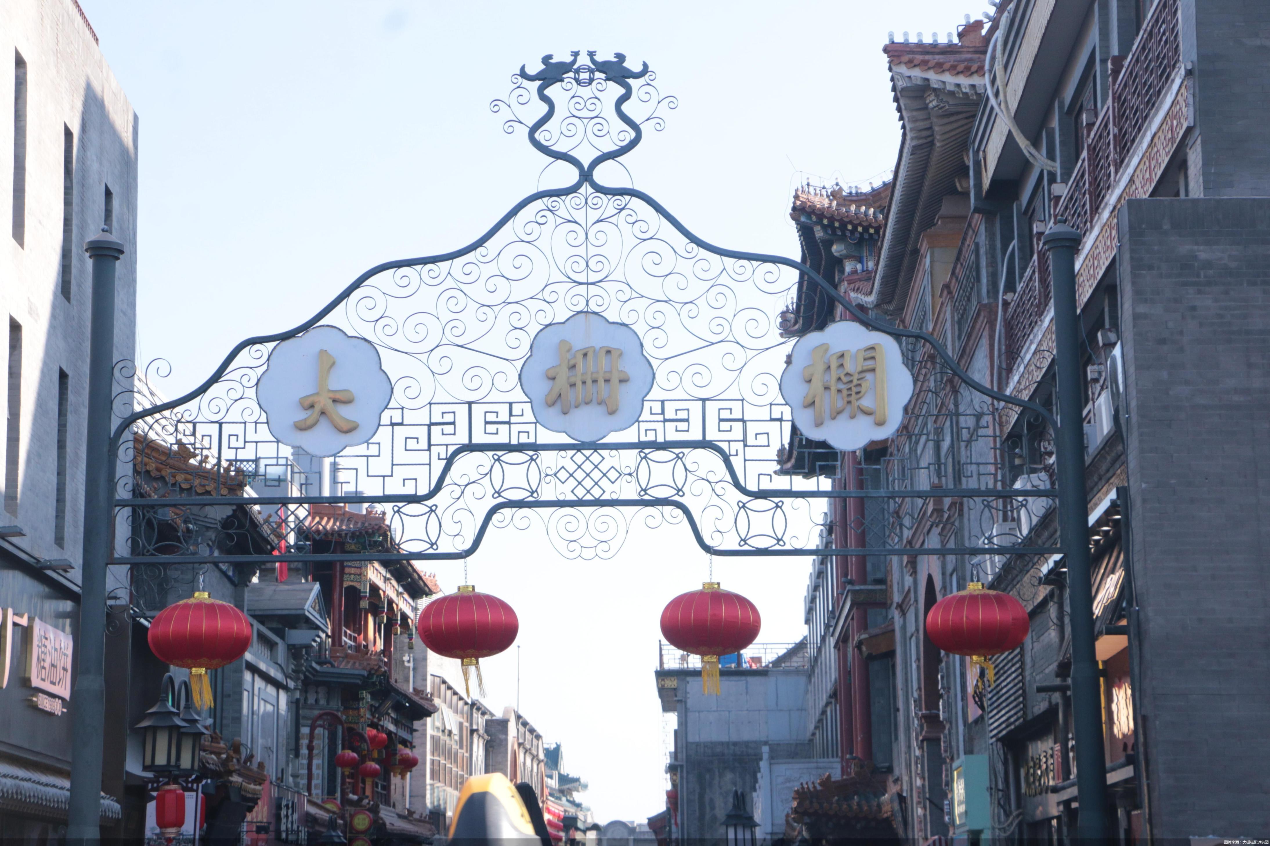 图片来源：大栅栏街道供图