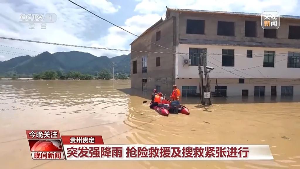 南方多地强降雨持续，各地多措并举筑牢安全防线_北晚在线