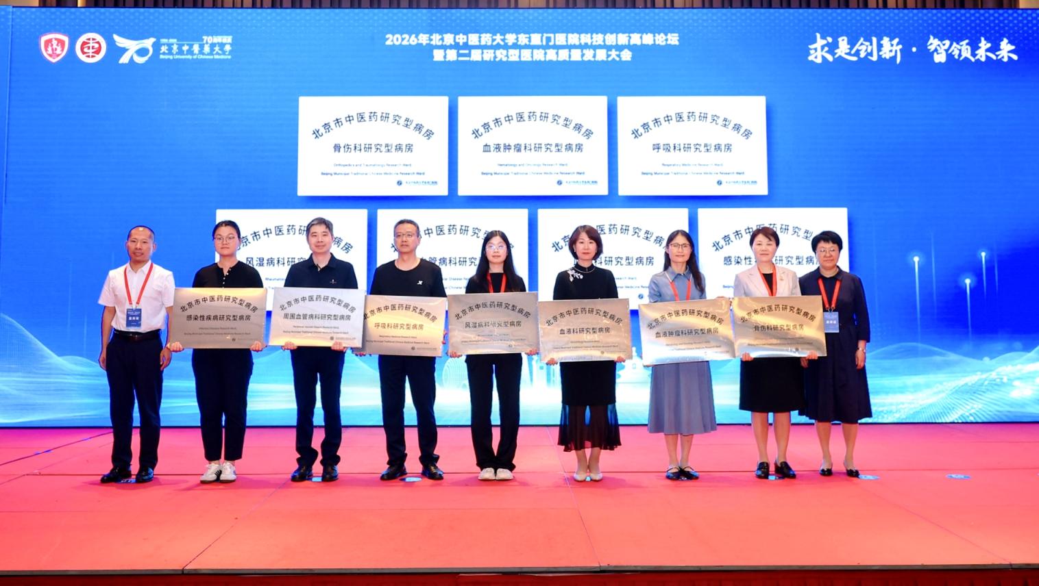 东直门医院智慧医院智能体上线，患者就诊有了“智能向导”_京报网