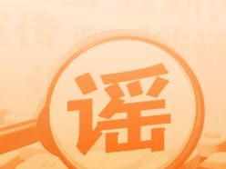 今日辟谣:“亿万年张掖丹霞靠人工染色”纯属谣传_京报网