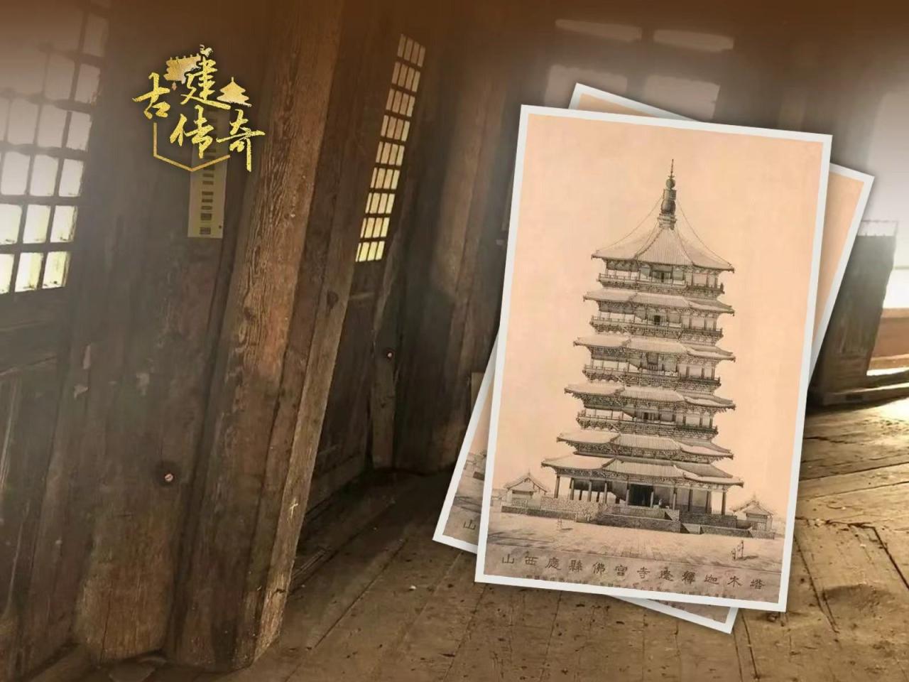 应县木塔为何倾斜？躲过千年战火却没躲过“好心”_京报网