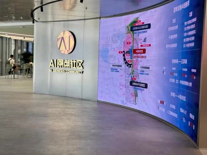 Ten Technology Parks in Haidian Open to the Public for Free This Summer