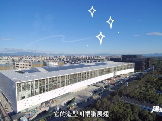 建筑N次方｜又一座高大上的会议中心来了！国会二期会...