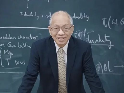 Qiu Chengtong on Artificial Intelligence: Human Unique Original Thought Will Not Be Replaced by Machines