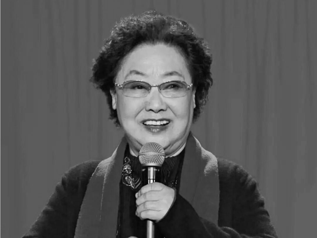 郭兰英逝世 享年97岁