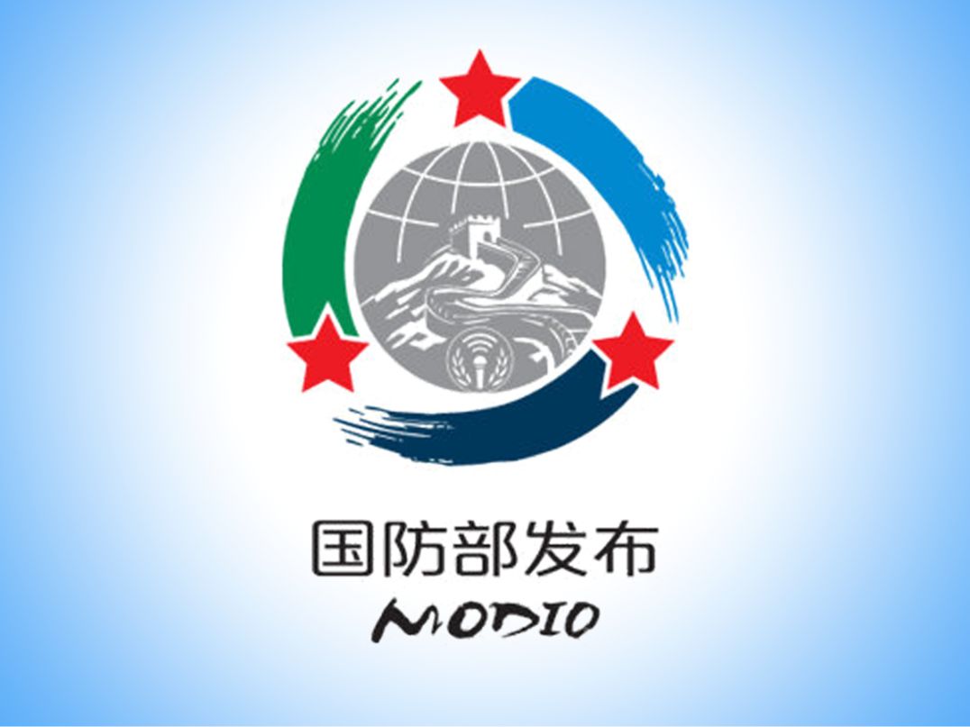 国防部：敦促日方认罪赎罪