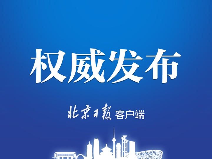 The Thriving New Mass Culture in China: A Blend of Tradition and Modernity
