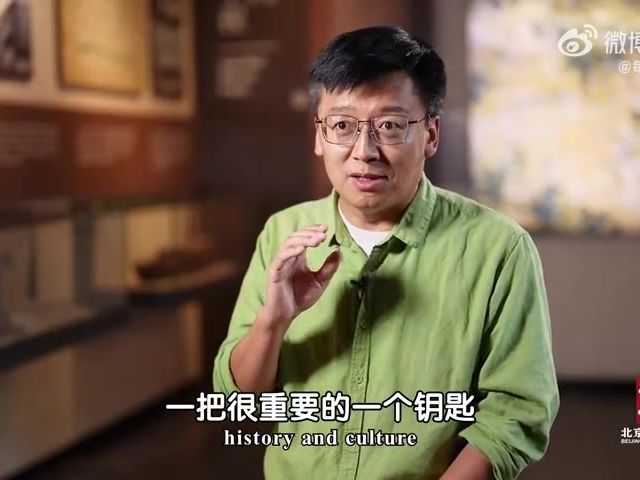 2026北京文化论坛｜北京郭守敬纪念馆馆长张鹏：水是打开北京历史的一把钥匙