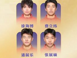 反超夺金！中国队夺得亚运会男子4×200米自由泳接力金牌