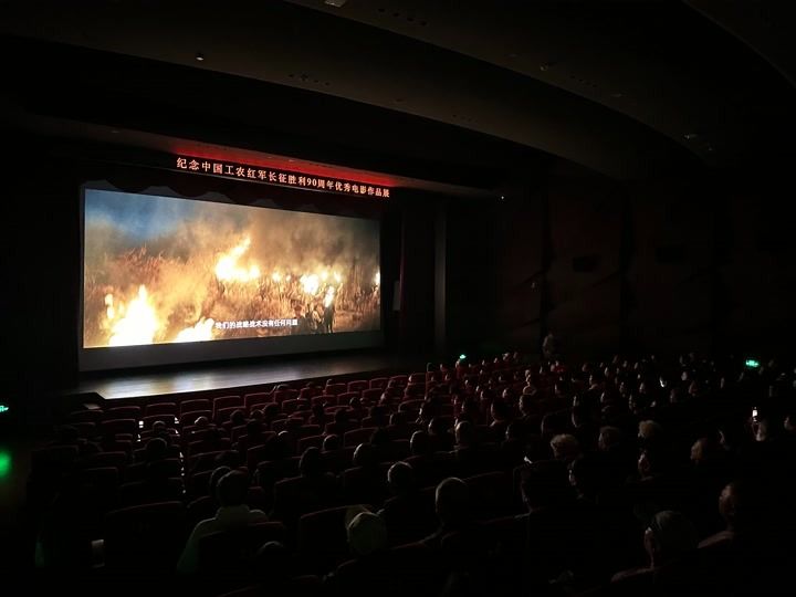 4天展映6部经典，“银幕上的长征史诗”优秀电影作品展在京启幕