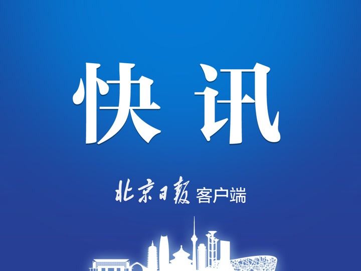 中国邮政开通“嘉兴—卢森堡”洲际货运航线