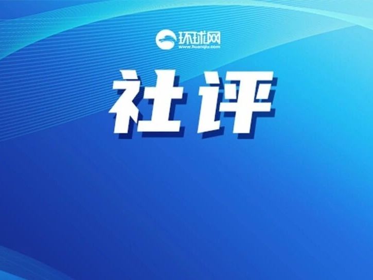 中国顺差扩大，是对其他国家的“挤压”吗？
