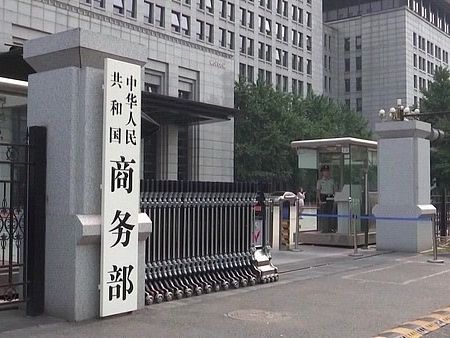 商务部门加强中秋国庆生活必需品市场供应保障