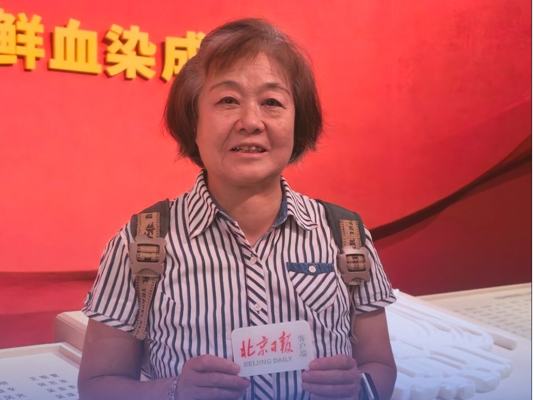 艺绽丨红军后代参观“伟大的远征”：希望年轻人发扬长征精神，把祖国建设得更好更强大