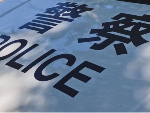 北京警方：近期冒充亲人诈骗老人类案件多发，已有29人落网