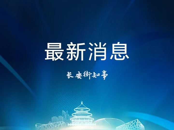 广西南丹县发布情况通报