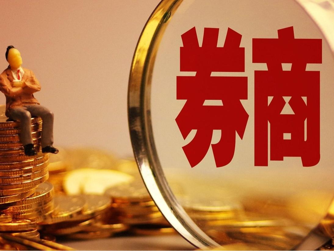 龙头券商换帅，56岁邹迎光接棒中信证券董事长