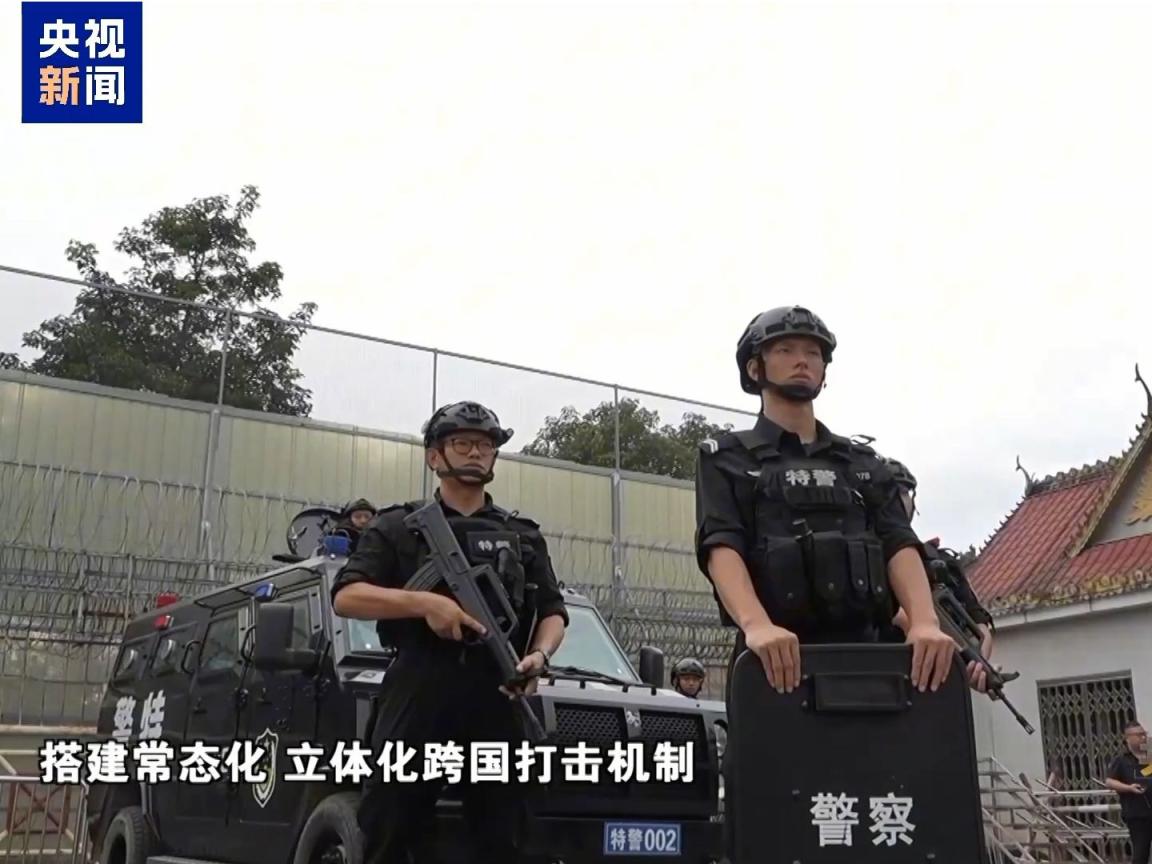 Inside China's Fight Against Cyber Fraud: A Story of Survival and Justice